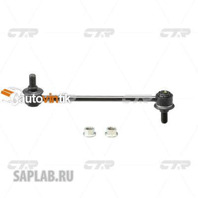 Купить CTR CLKH-23 Стойка стабилизатора