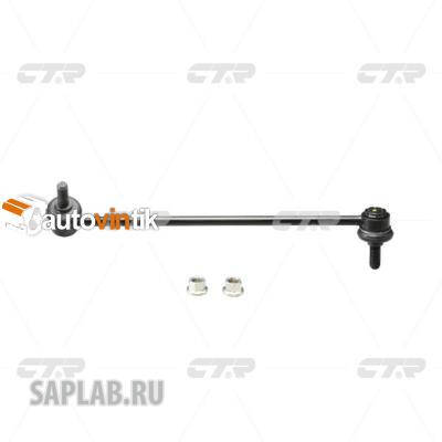 Купить CTR CLKH-32L Стойка стабилизатора