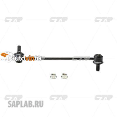 Купить CTR CLKH-38L Стойка стабилизатора