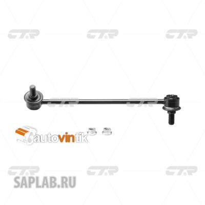 Купить CTR CLKH-38R Стойка стабилизатора