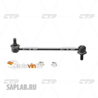 Купить CTR CLKH-48 Стойка стабилизатора