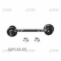 Купить CTR CLKH-5 Стойка стабилизатора