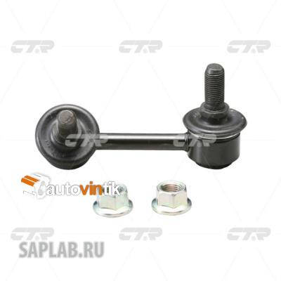 Купить CTR CLKK-23L Стойка стабилизатора