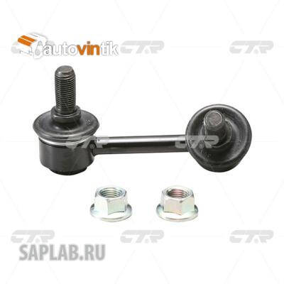 Купить CTR CLKK-23R Стойка стабилизатора