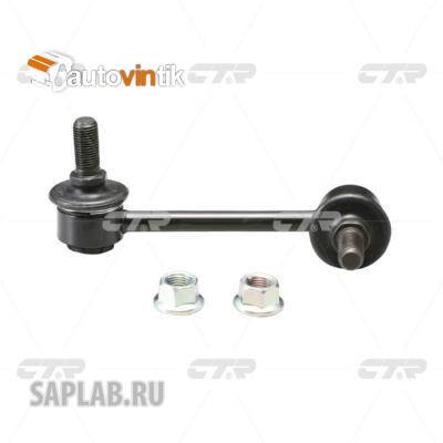 Купить CTR CLKK-24L Стойка стабилизатора