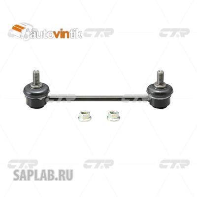 Купить CTR CLKK-30 Стойка стабилизатора