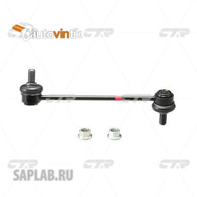 Купить CTR CLKK-37L Стойка стабилизатора