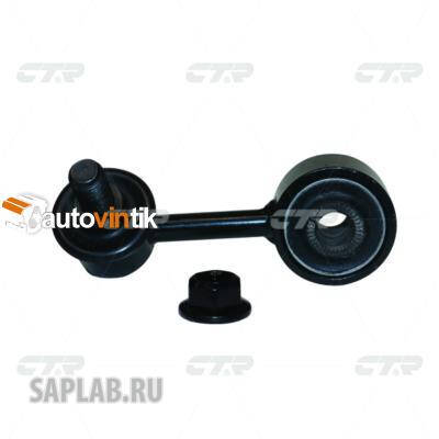 Купить CTR CLM-16 Стойка стабилизатора