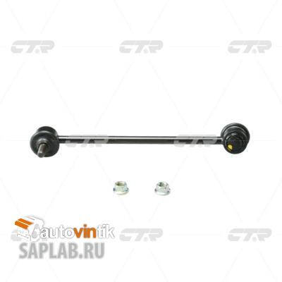 Купить CTR CLM-20 Стойка стабилизатора