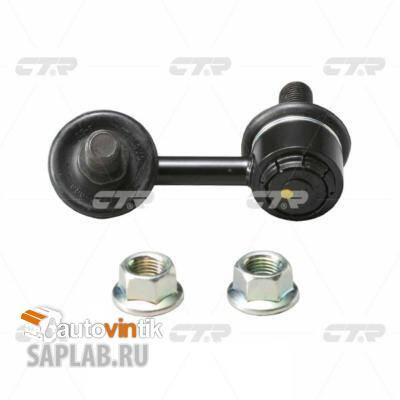 Купить CTR CLM-24 Стойка стабилизатора