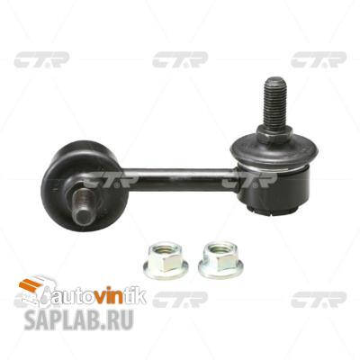 Купить CTR CLM-33 Стойка стабилизатора