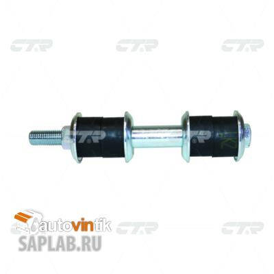 Купить CTR CLM-37 Стойка стабилизатора
