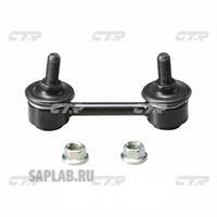 Купить CTR CLMZ-1 Стойка стабилизатора (ан CLMZ-8) (нов арт CL0407) CLMZ-1