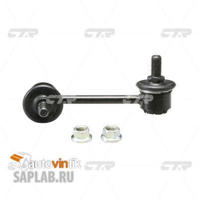 Купить CTR CLMZ-3 Стойка стабилизатора