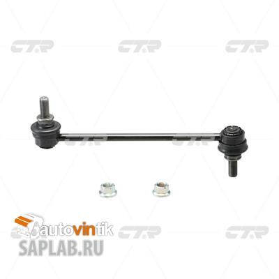Купить CTR CLMZ-33 Стойка стабилизатора
