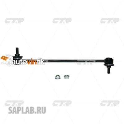Купить CTR CLMZ-38 Стойка стабилизатора