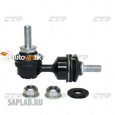 Купить CTR CLMZ-40 Стойка стабилизатора