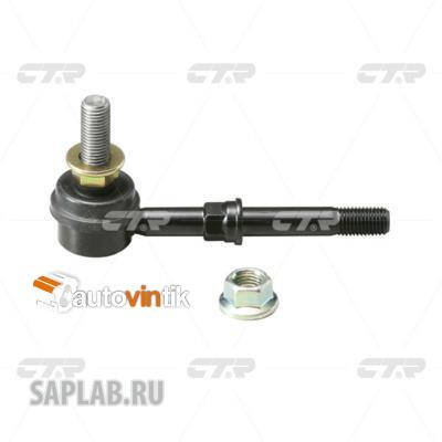 Купить CTR CLN-15 Стойка стабилизатора Nissan Cefiro, Maxima/QX (A32) (94-01) (нов арт CL0442) CLN-15