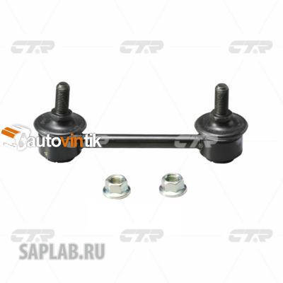 Купить CTR CLN-3 Стойка стабилизатора