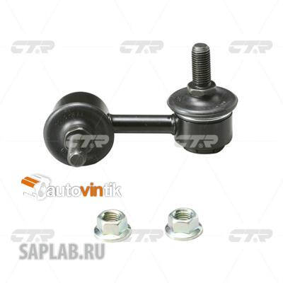 Купить CTR CLN-40 Стойка стабилизатора прв. NISSAN PRIMERA P12 01- (нов арт CL0464) CLN-40