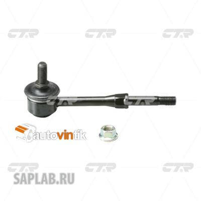 Купить CTR CLN-49 Стойка стабилизатора