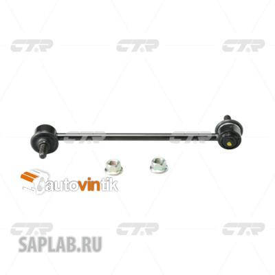 Купить CTR CLN-51 Стойка стабилизатора