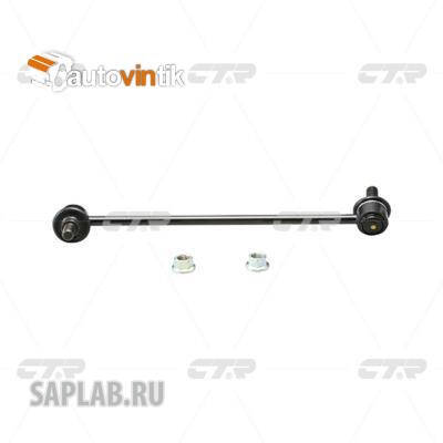 Купить CTR CLN-63L Стойка стабилизатора