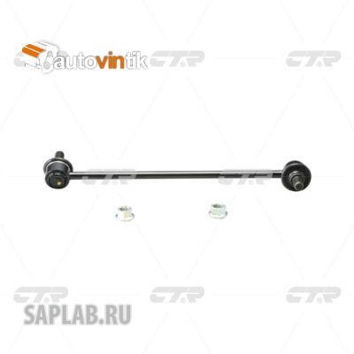 Купить CTR CLN-63R Стойка стабилизатора