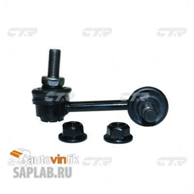 Купить CTR CLN-77R Стойка стабилизатора