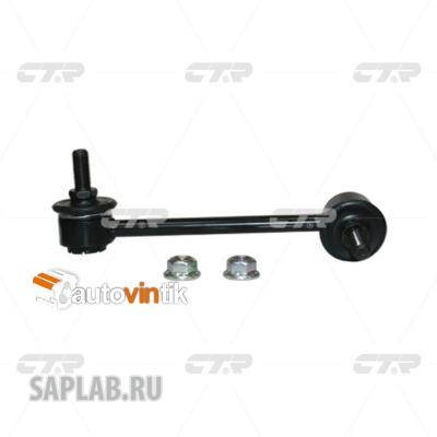 Купить CTR CLS-13L Стойка стабилизатора