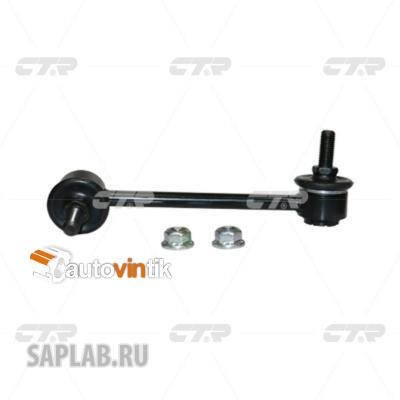 Купить CTR CLS-13R Стойка стабилизатора