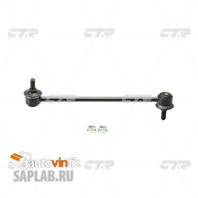 Купить CTR CLS-3 Стойка стабилизатора