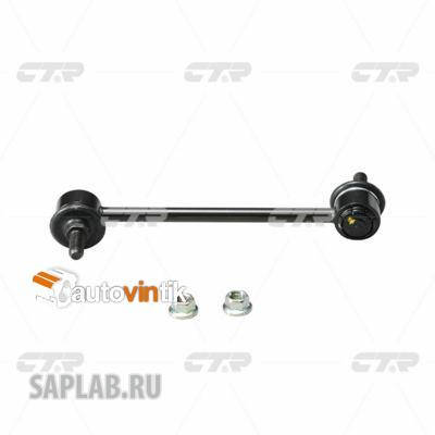 Купить CTR CLS-4 Стойка стабилизатора