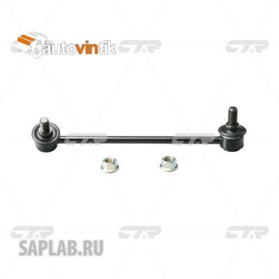 Купить CTR CLT-10 Стойка стабилизатора