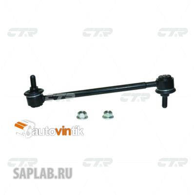 Купить CTR CLT-109 Стойка стабилизатора
