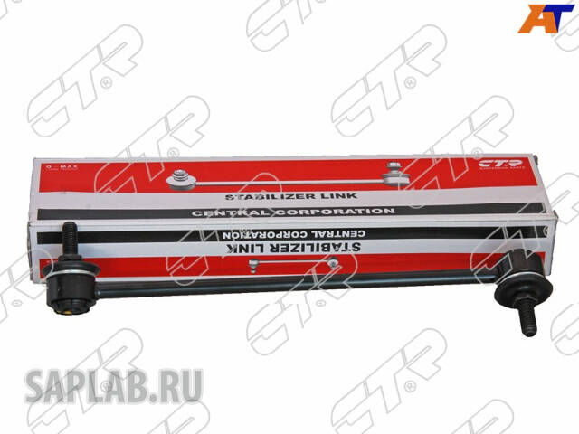 Купить CTR CLT-15 Стойка стабилизатора
