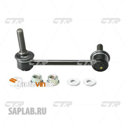 Купить CTR CLT-46 Стойка стабилизатора