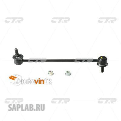 Купить CTR CLT-50 Стойка стабилизатора