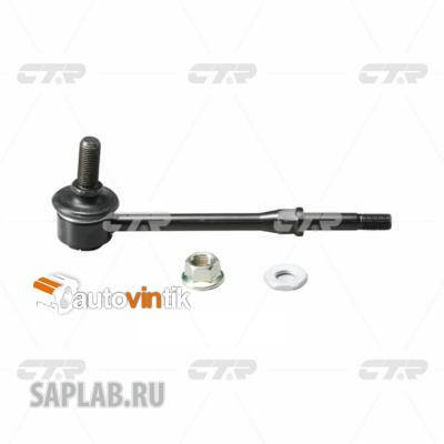 Купить CTR CLT-53 Стойка стабилизатора