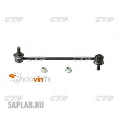 Купить CTR CLT-56 Стойка стабилизатора