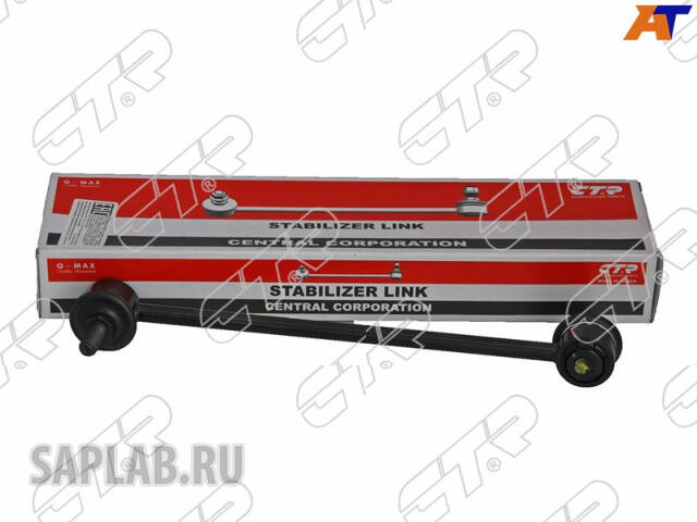 Купить CTR CLT-57 Стойка стабилизатора