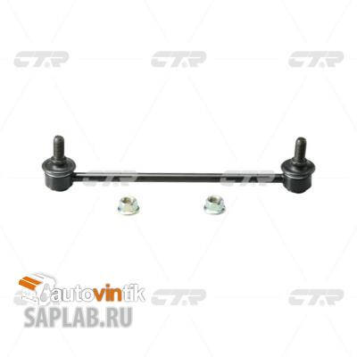 Купить CTR CLT-75 Стойка стабилизатора