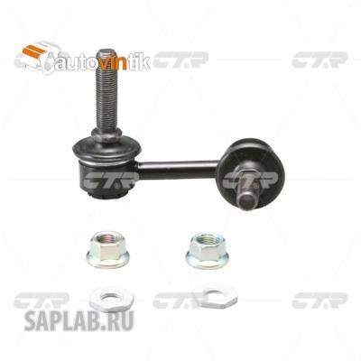 Купить CTR CLT-79 Стойка стабилизатора