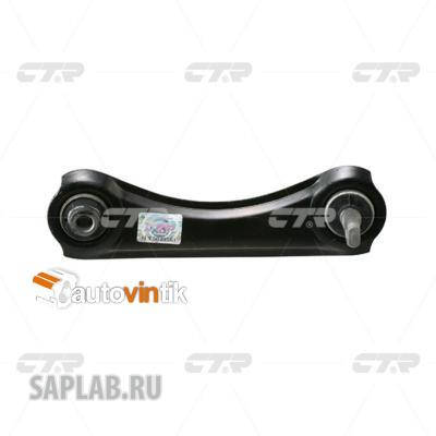 Купить CTR CQHO-20L Рычаг задний