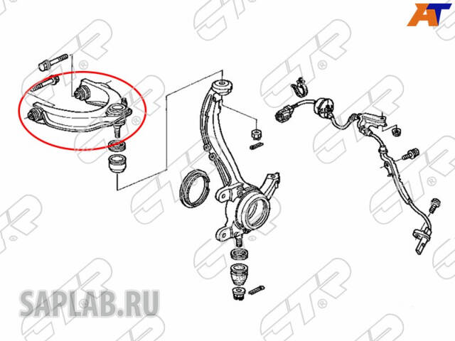 Купить CTR CQHO-23R Рычаг