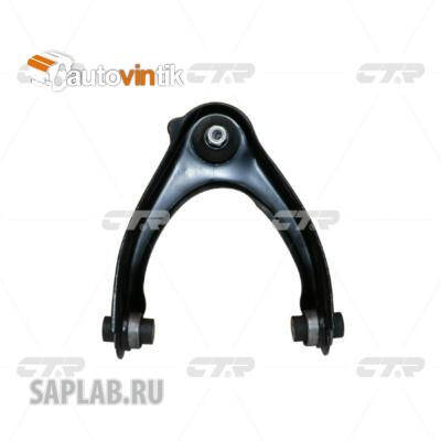 Купить CTR CQHO-30L Рычаг передний
