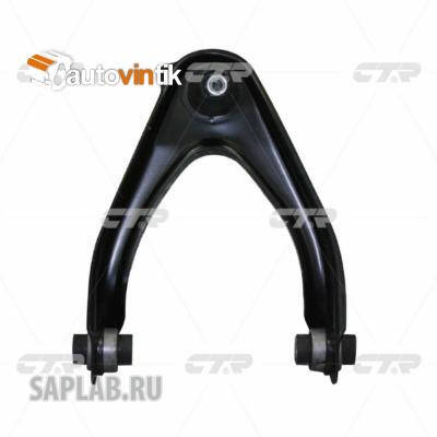Купить CTR CQHO-34L Рычаг передний