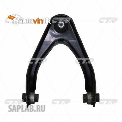 Купить CTR CQHO-34R Рычаг передний