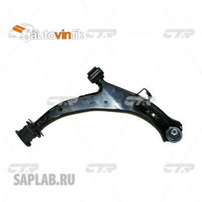 Купить CTR CQHO-42R Рычаг передний