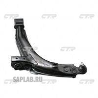 Купить CTR CQKD-2L Рычаг передний лев. DAEWOO NEXIA 97-02 (нов арт CQ0090L) CQKD-2L